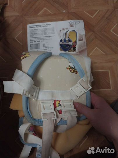 Перинка фрейка