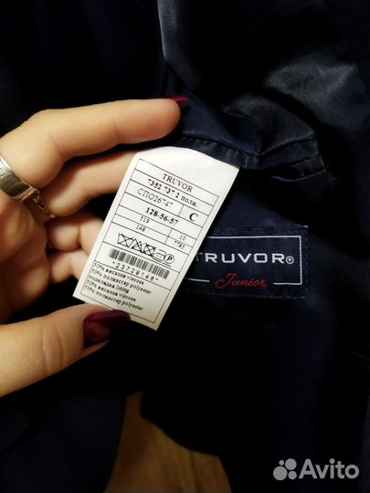 Школьный костюм для мальчика 128