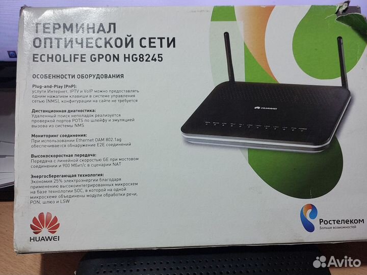 Модем Huawei EchoLife HG850a и HG8245 gpon
