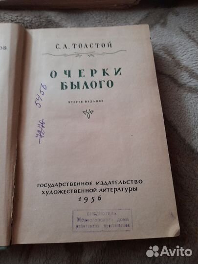 Антикварные книги