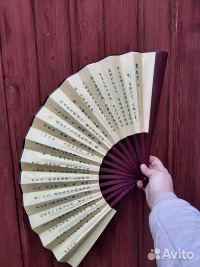 Веер китайский