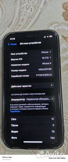 iPhone Xr, 64 ГБ