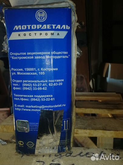 Плршневая группа для двигателя УАЗ 417