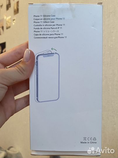 Чехол на iPhone 11 магнитный