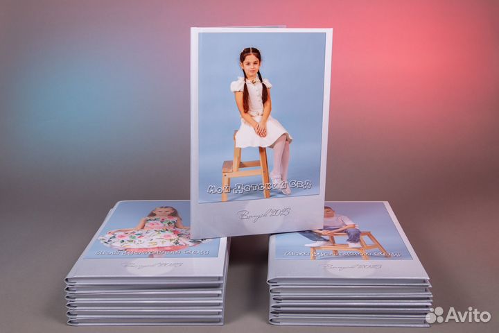 Выпускные альбомы для детских садов и школ