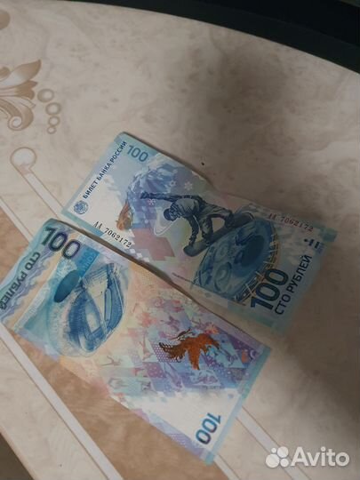 Банкноты 100 к Олимпиаде в Сочи