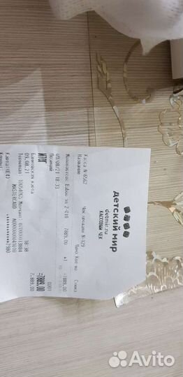 Молокоотсос электрический