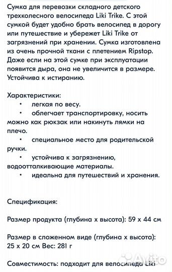 Сумка-рюкзак для велосипеда Donna,новая