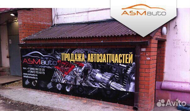 Колодки тормозные передние Toyota Corolla / Auris