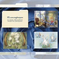 Иллюстратор, Уфа