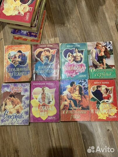Книги романы