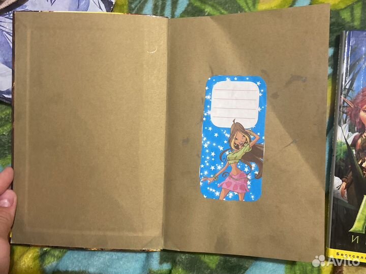 Книги Артур и минипуты