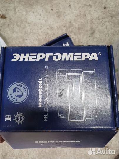 Счетчик электрический трехфазный