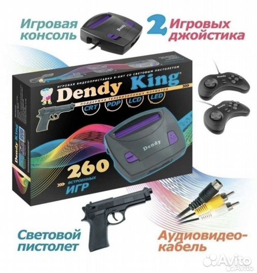 Игровая консоль dendy +260 игр King