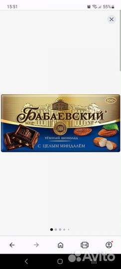 Детские каши