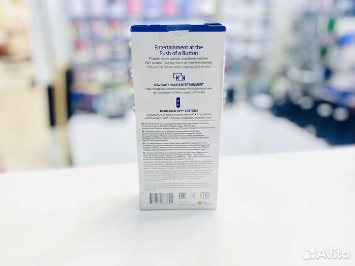 PlayStation 5 Пульт media remote Б/У