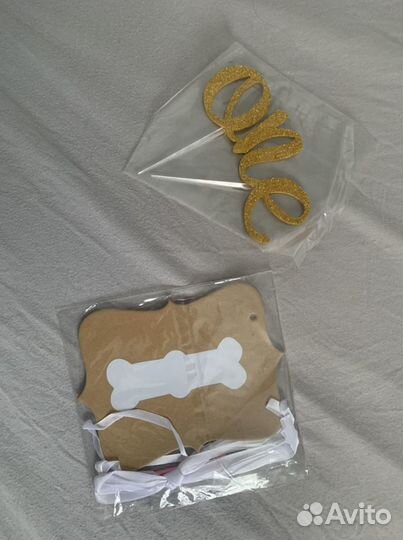 Набор для праздника