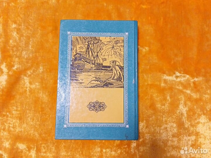 Сказки и истории Г Х Андерсон 1992 г