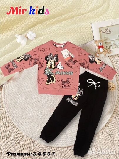 Детский костюмчик