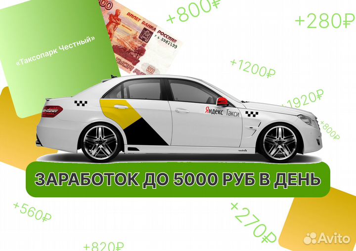 Подключение к яндекс такси (моментальные выплаты)