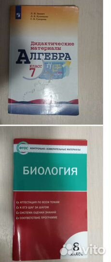 Рабочая тетрадь