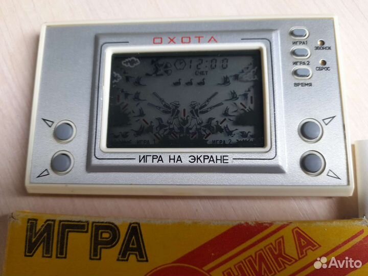 Игра Электроника Охота СССР