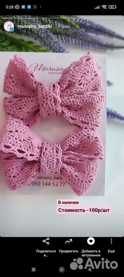 Заколка для волос/резинка для волос