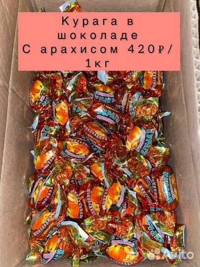 Фрукты в шоколаде