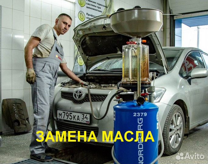 Cordiant Comfort 2 SUV 215/65 R16 102H