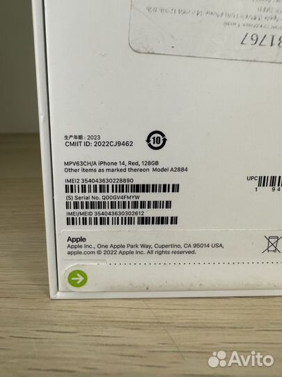 iPhone 14, 128 ГБ