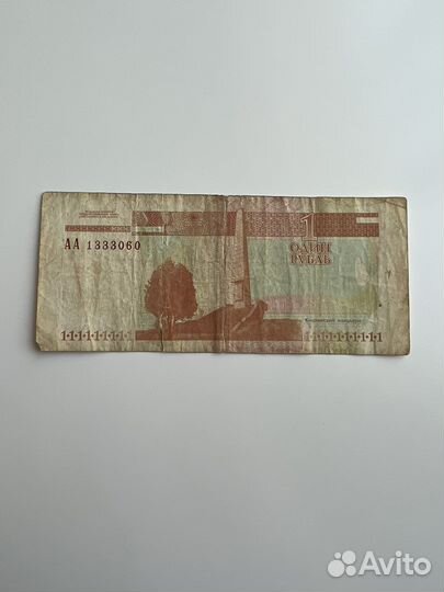 Банкнота с красивым номером