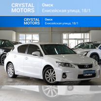 Lexus CT 1.8 CVT, 2011, 96 000 км, с пробегом, цена 1 649 000 руб.