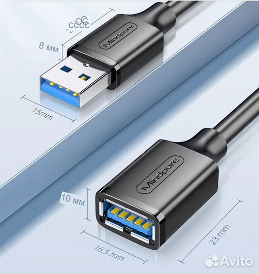 Удлинитель USB 3.0 Professional 10 метров