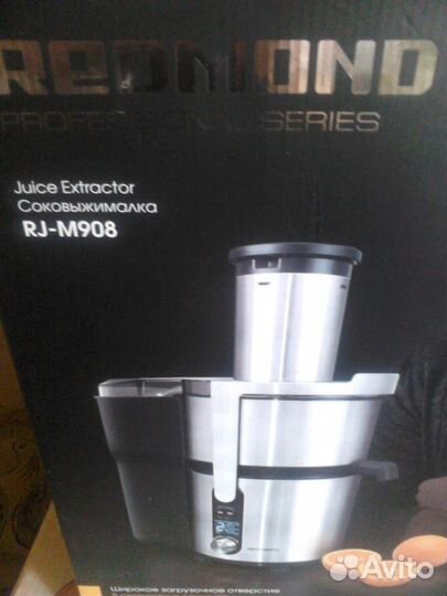 Соковыжималка