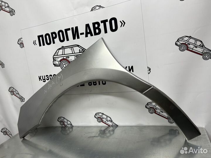 Ремонтные арки крыла 1мм Hyundai G Starex комплект