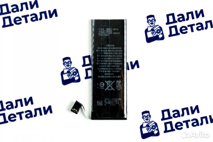 Аккумулятор для iPhone 5S\SE Оригинал