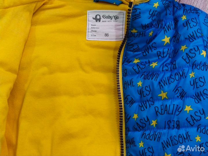 Куртка детская