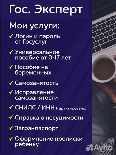 Единое пособие