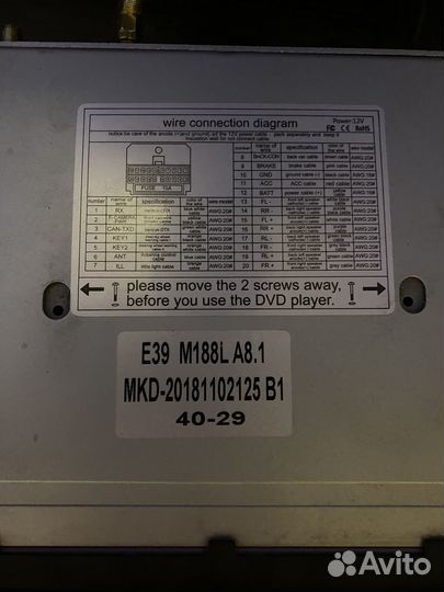 Магнитола на bmw е 39