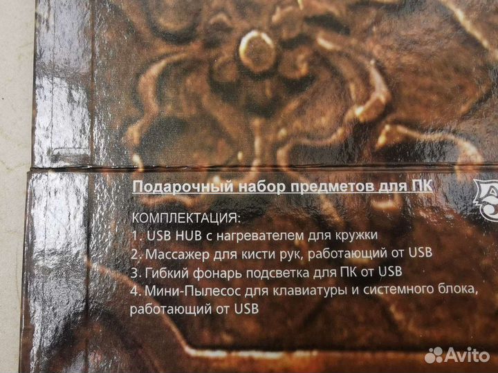 Набор usb-предметов для пк