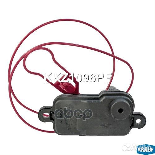 Сервопривод лючка бензобака KKZ1098PF Krauf