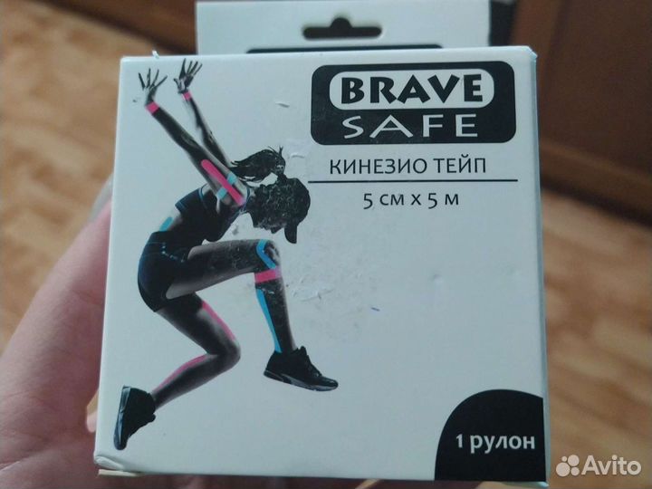 Кинезио тейп