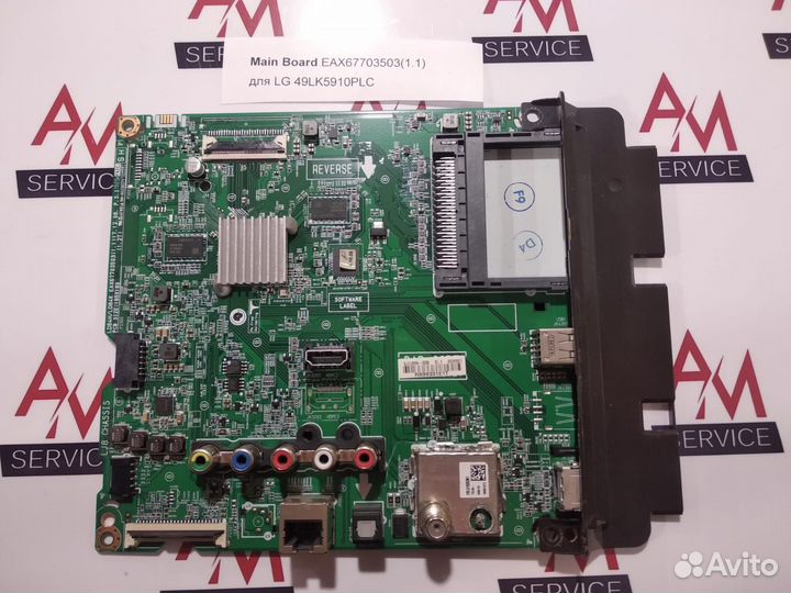 Материнские платы для телевизоров LG