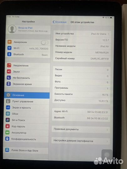 iPad air 1 16gb wifi