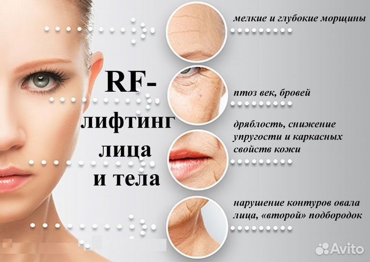 Ультразвуковая кавитация