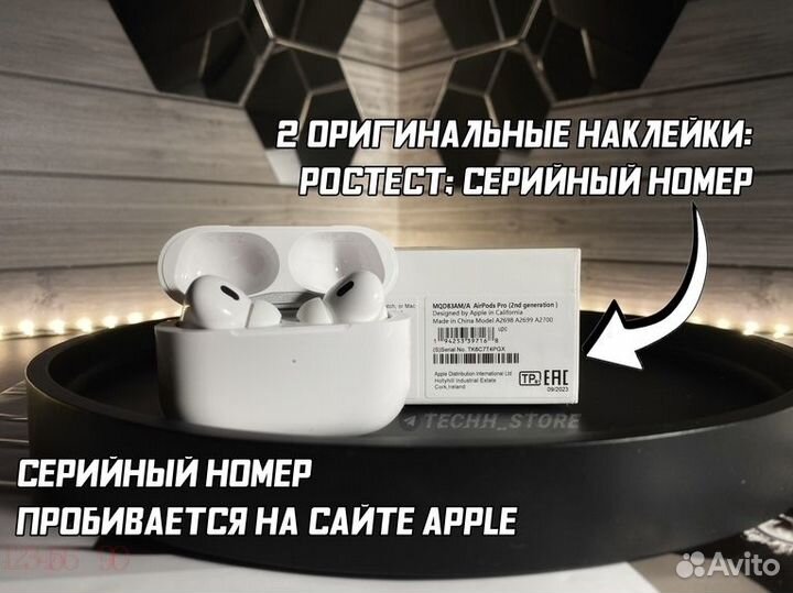 AirPods Pro 2 (Гарантия + Чехол )