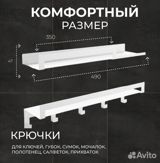 Полка для ванной бани кухни