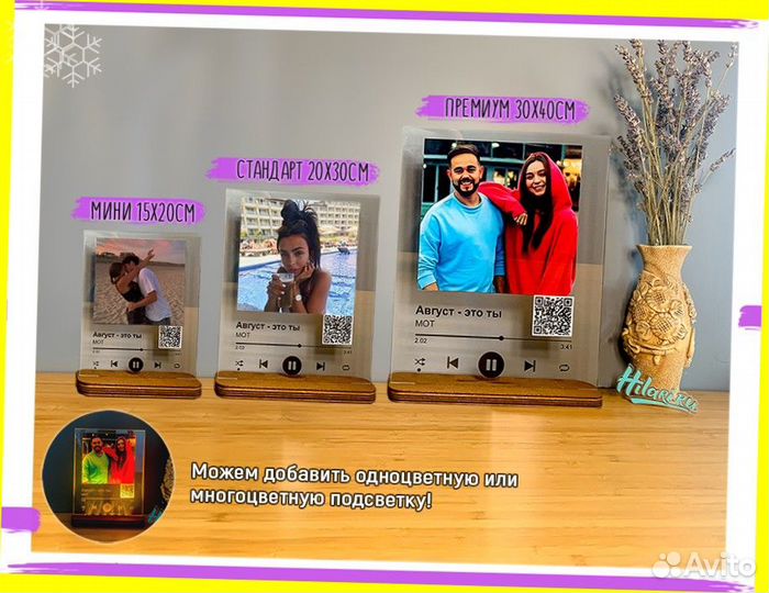 Трек пластинка с музыкой 3мм