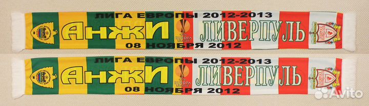 Анжи (Махачкала) - Ливерпуль (Ливерпуль)