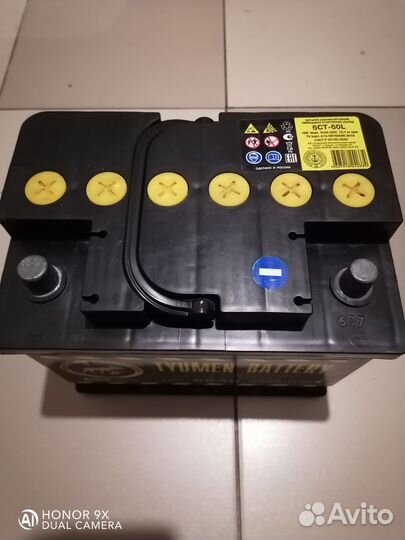 Аккумулятор tyumen